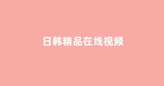 亚洲一区电影